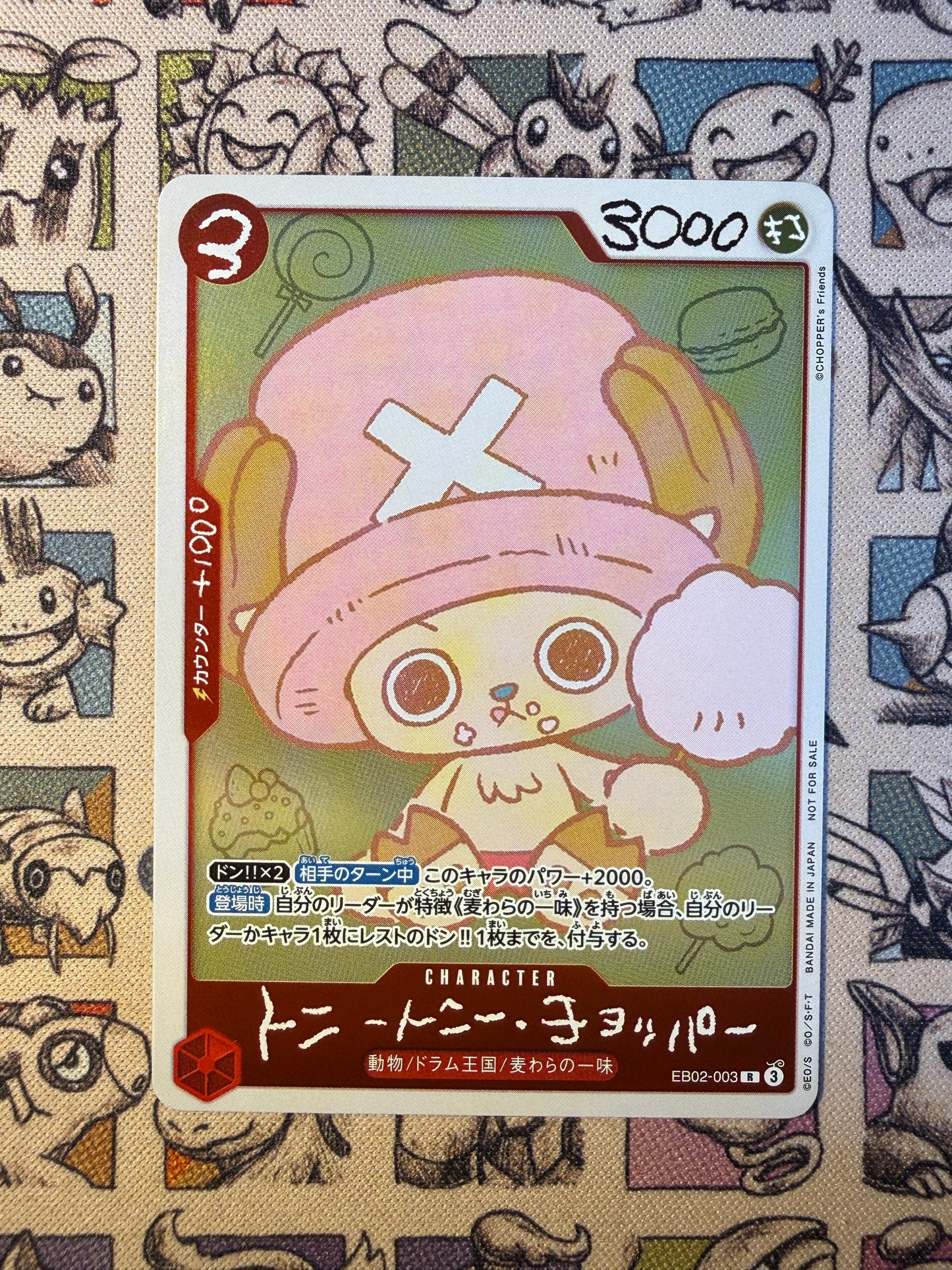 Tony Tony.Chopper (EB02-003) (V.1)