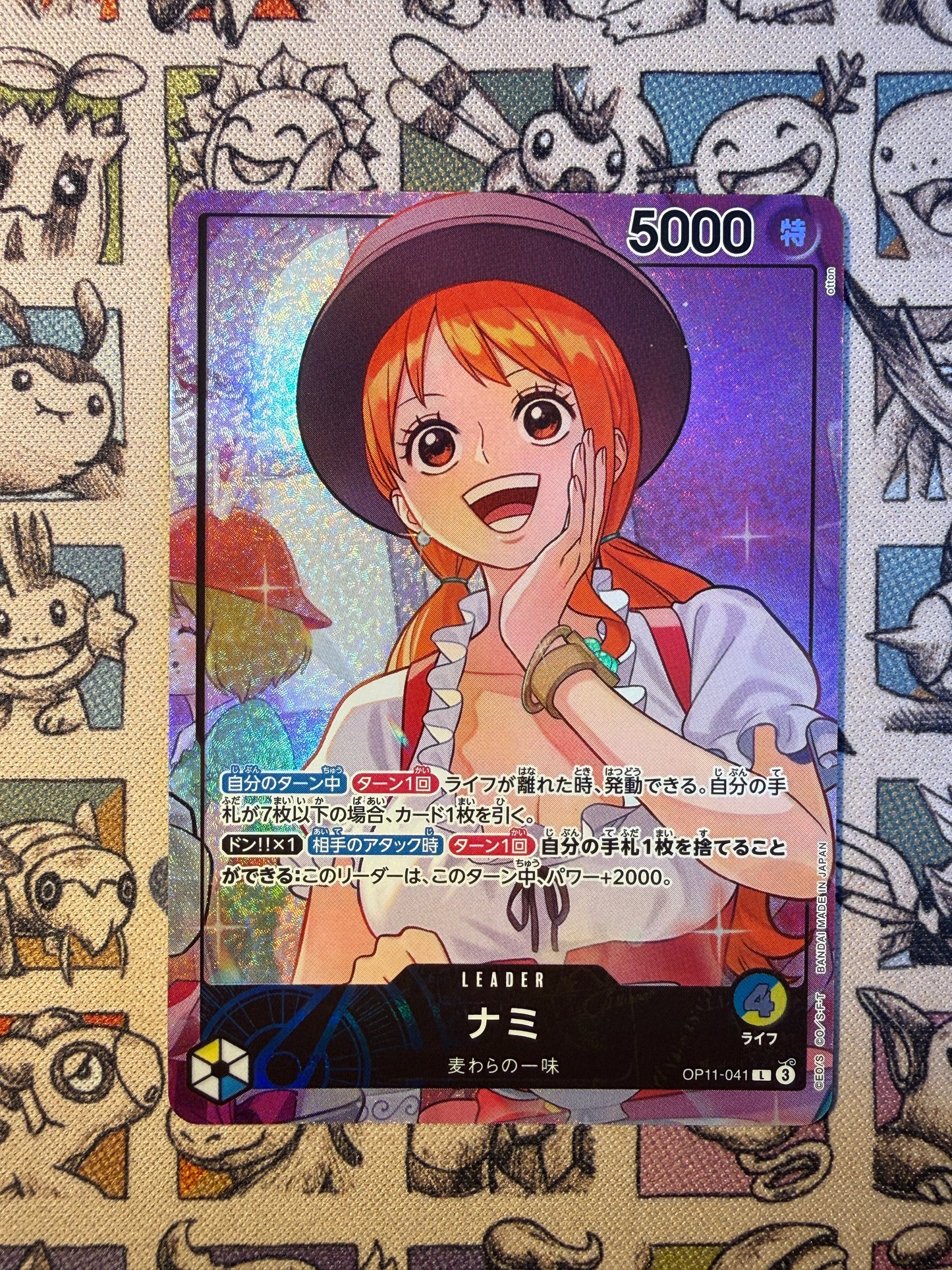 Nami (OP11-041) Chapeau