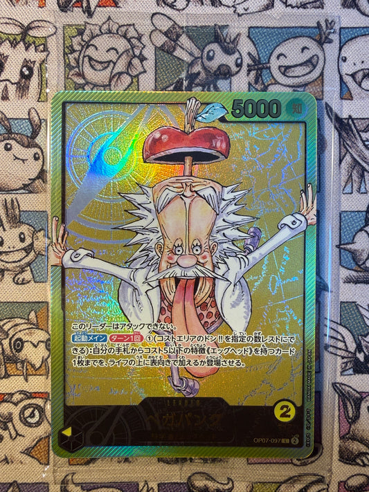 Vegapunk (OP07-097) Scellé