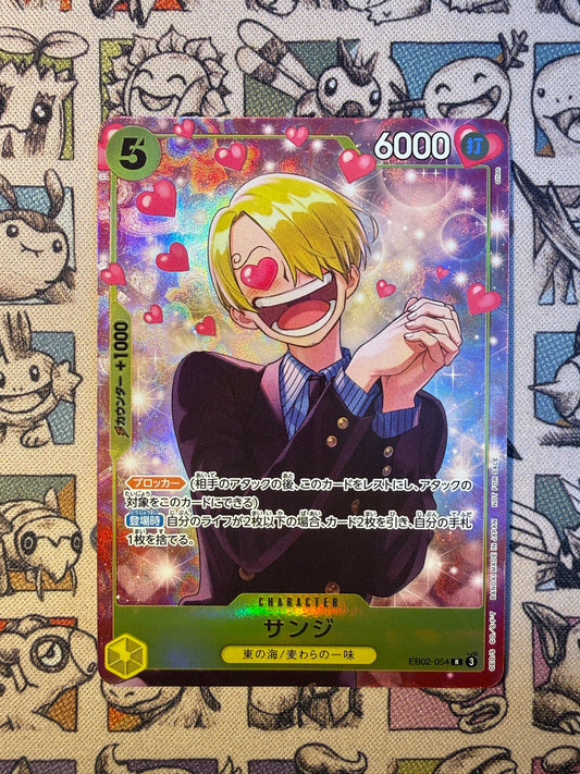 Sanji (EB02-054)