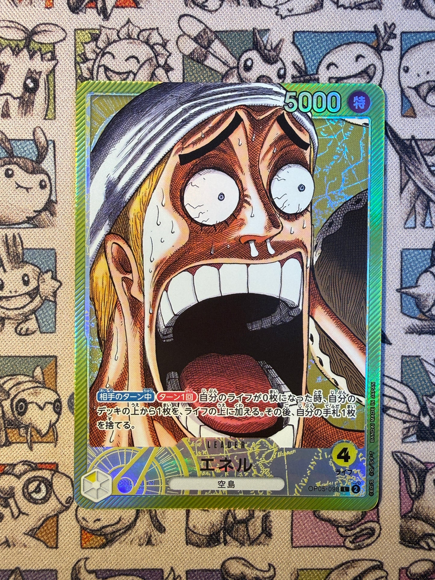 Enel (OP05-098) (V.1)