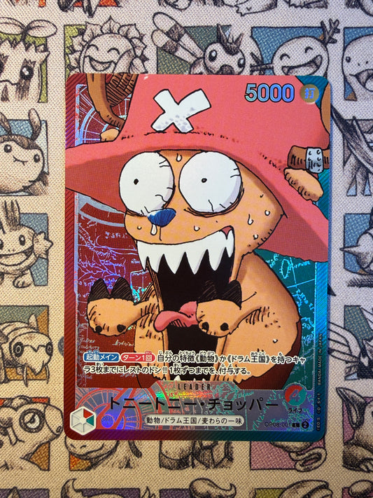 Tony Tony.Chopper (OP08-001) (V.1) UP