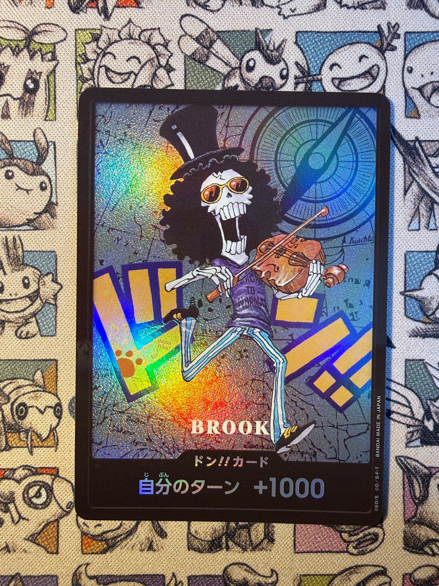 DON!! (Kumamoto 2026 Brook)