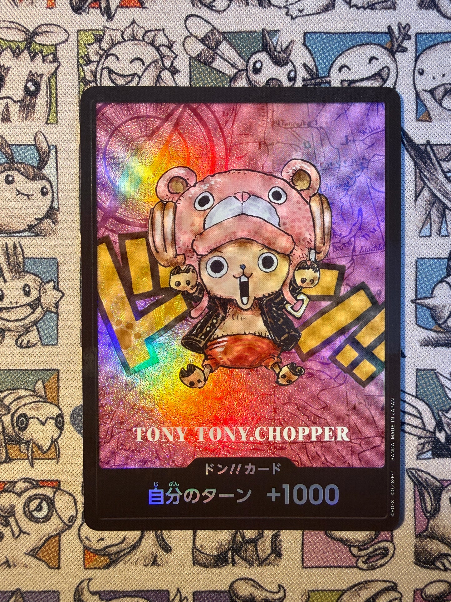 DON!! (Kumamoto 2026 Chopper)