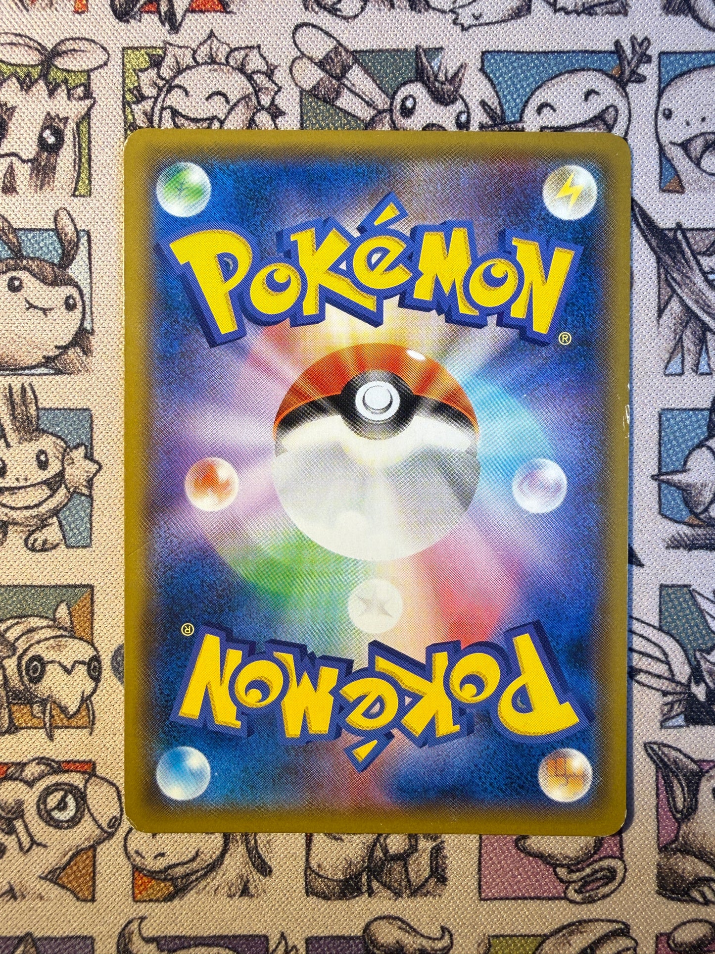 Tortank & Tiplouf GX 70 Remix Bout