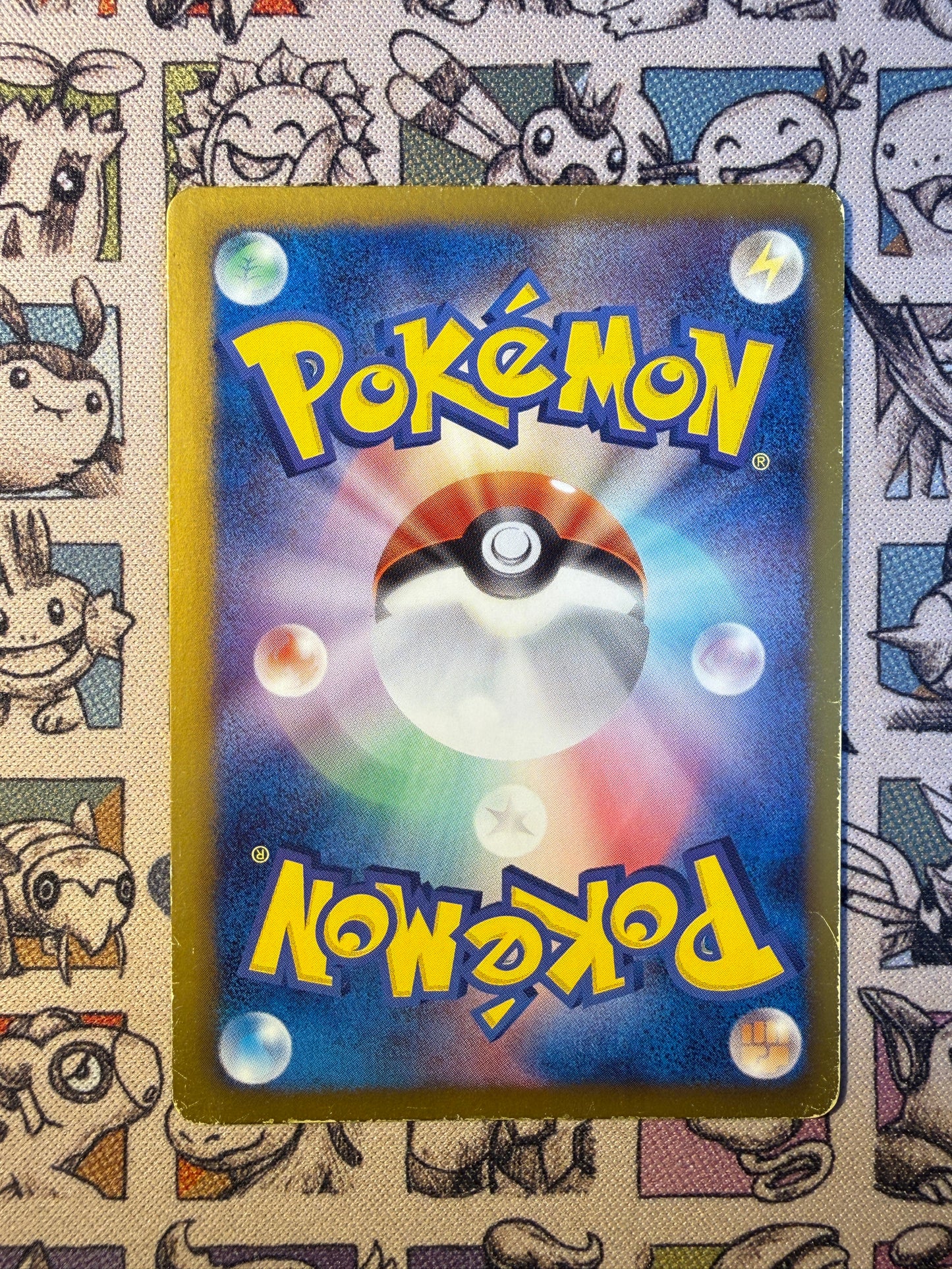 Inezia 20 Shiny Collection