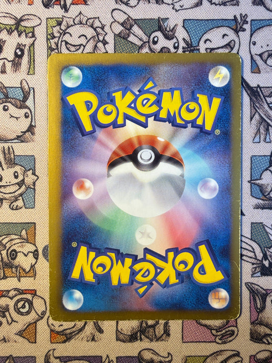 Inezia 20 Shiny Collection