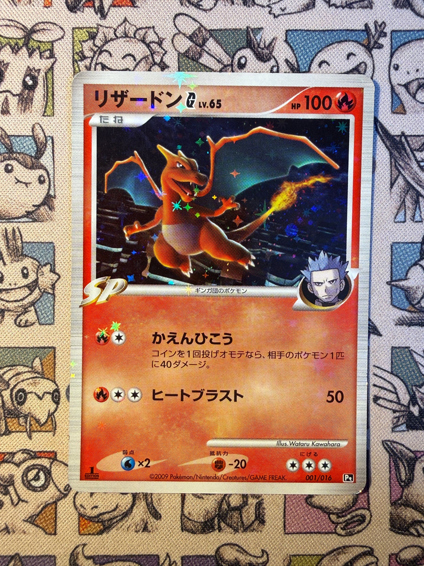 Dracaufeu G 1 Garchomp vs Charizard deck