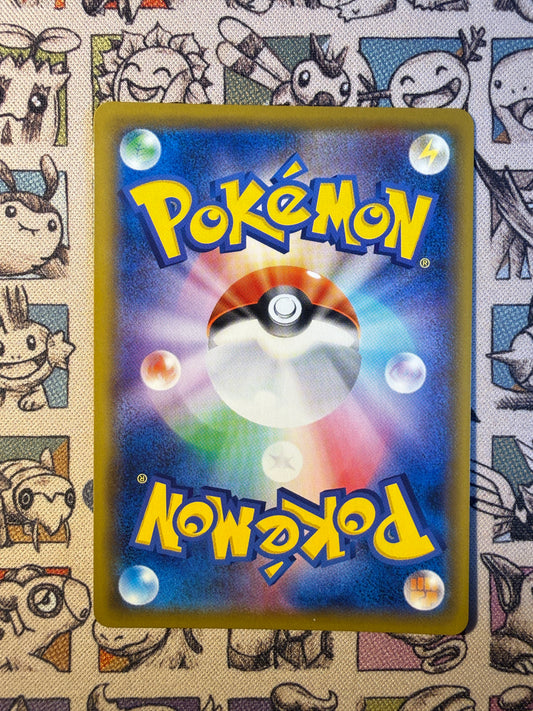 Togepi & Mélo & Toudoudou GX 186 Tag All Stars