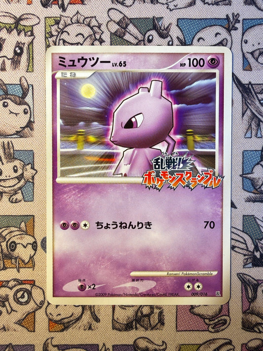Mewtwo 9 Melee! Pokémon Scramble