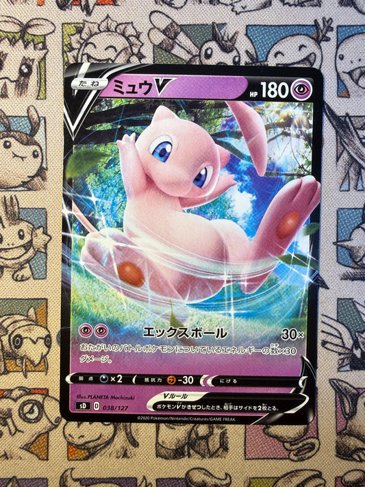 Mew V 38 V Starter Decks
