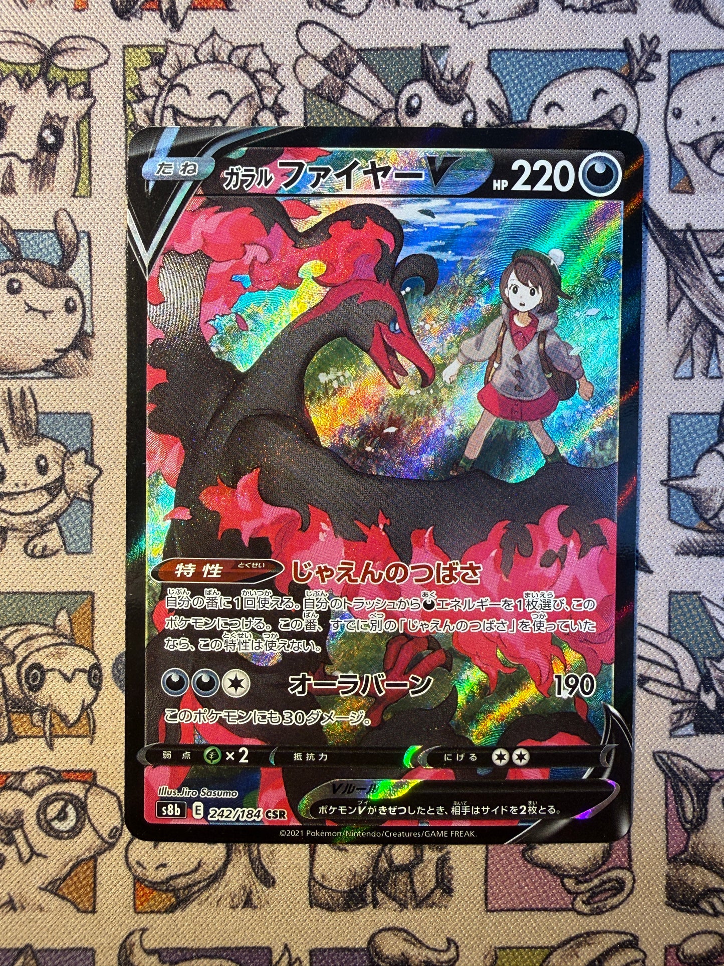 Galarian Sulfura V 242 VMAX Climax