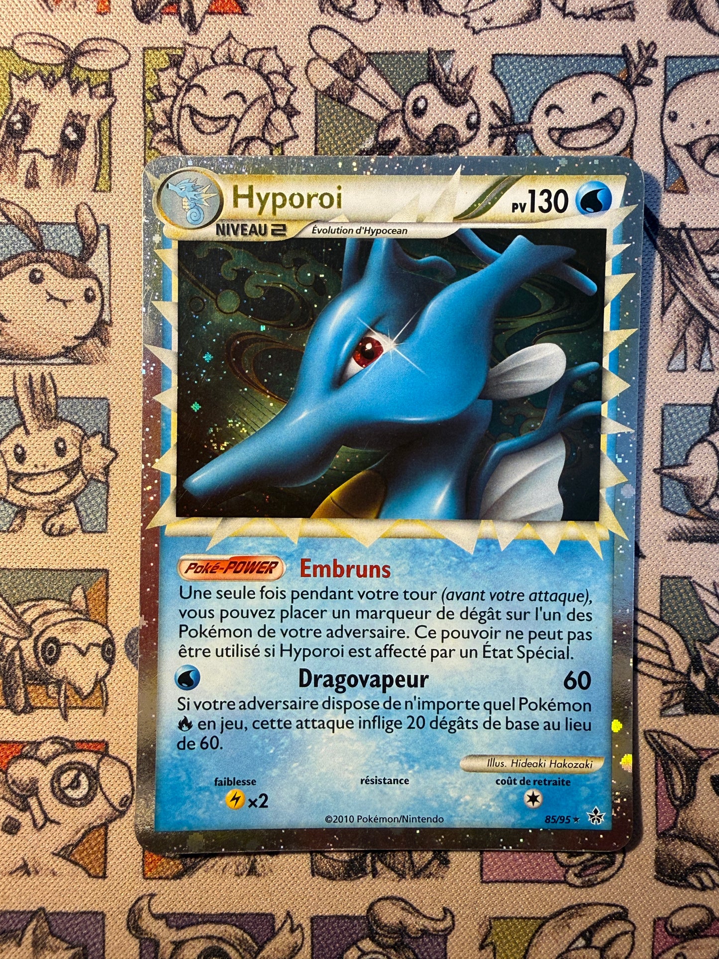 Hyporoi Déchaînement HGSS02