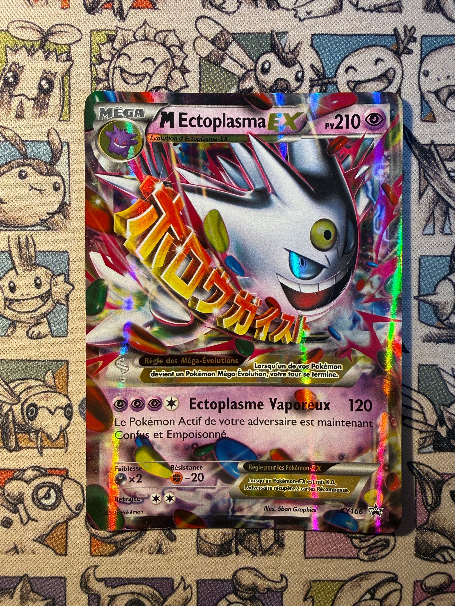 M Ectoplasma EX  (XYPR 166) 166 Promos XY