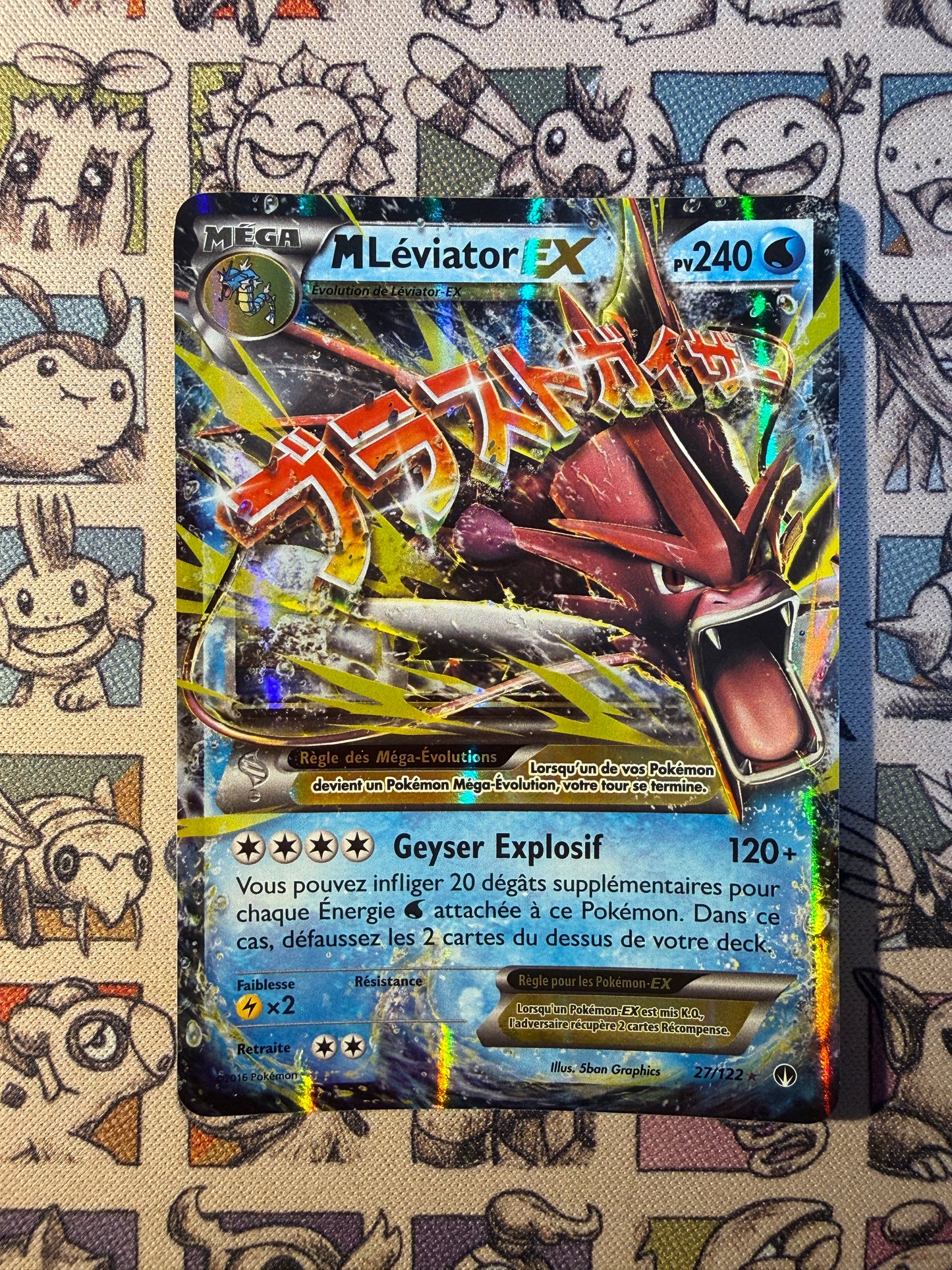 MLéviator EX 27 Rupture TURBO