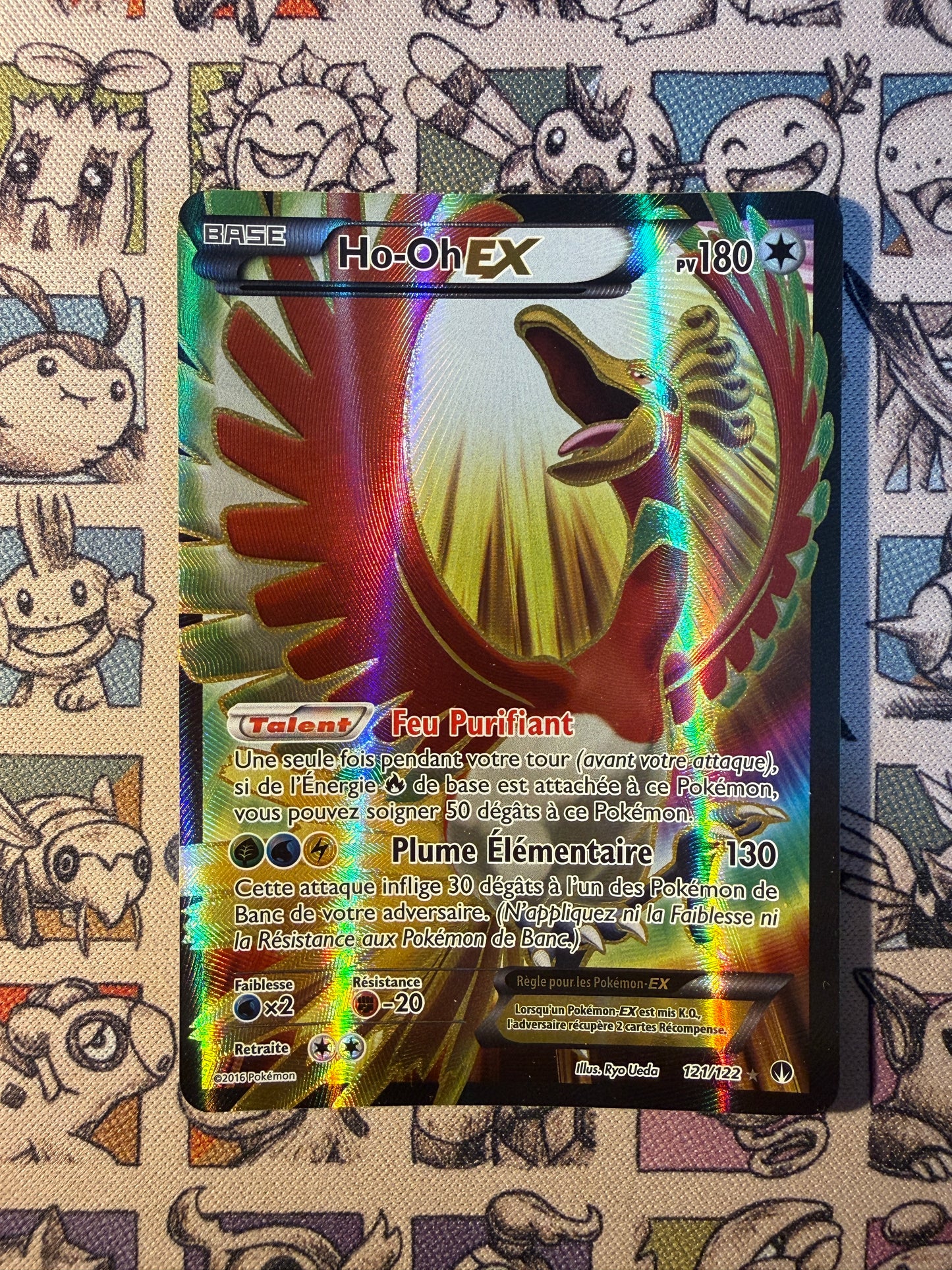 Ho-Oh EX 121 Rupture TURBO
