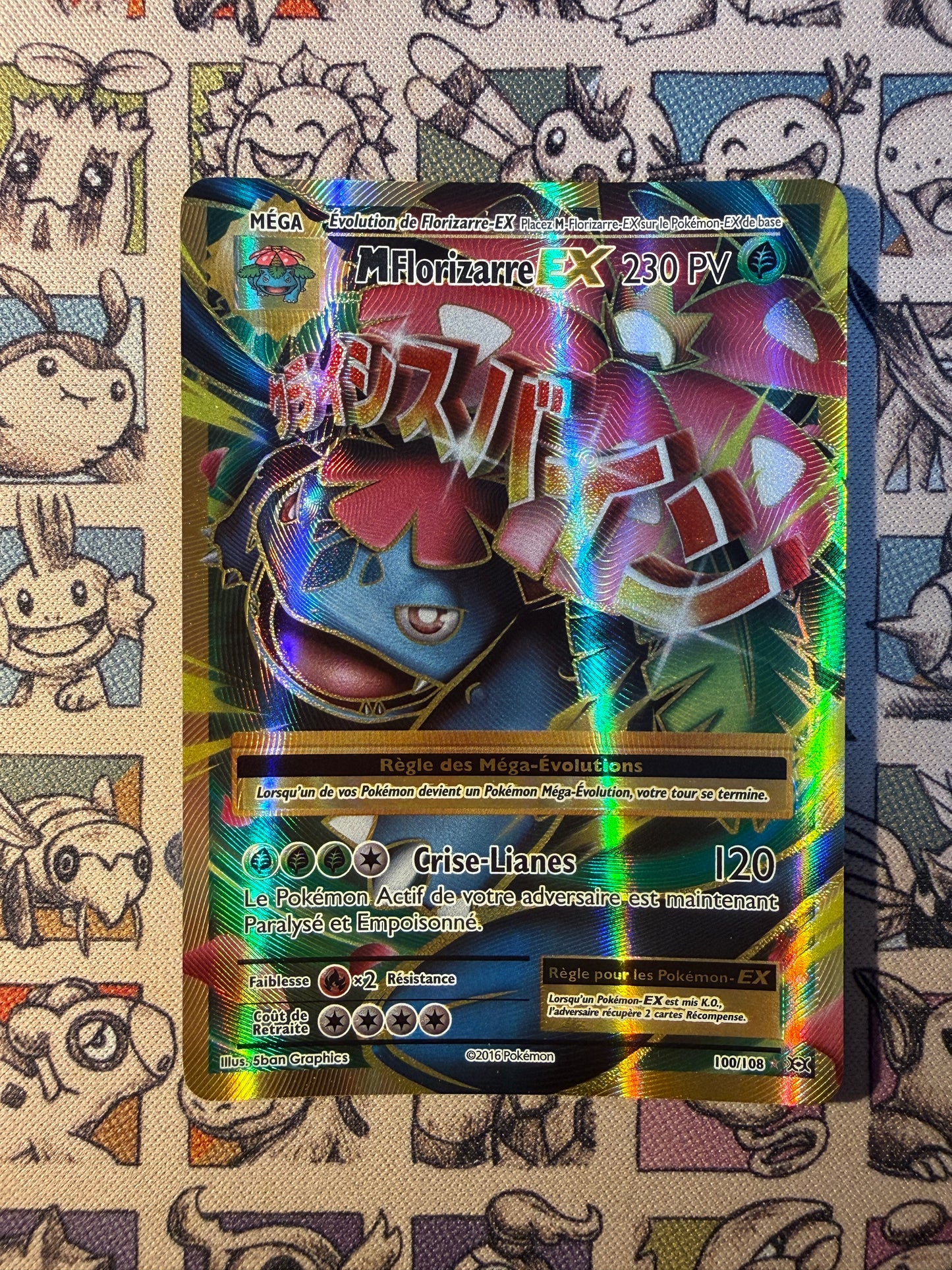 MFlorizarre EX 100 Évolutions