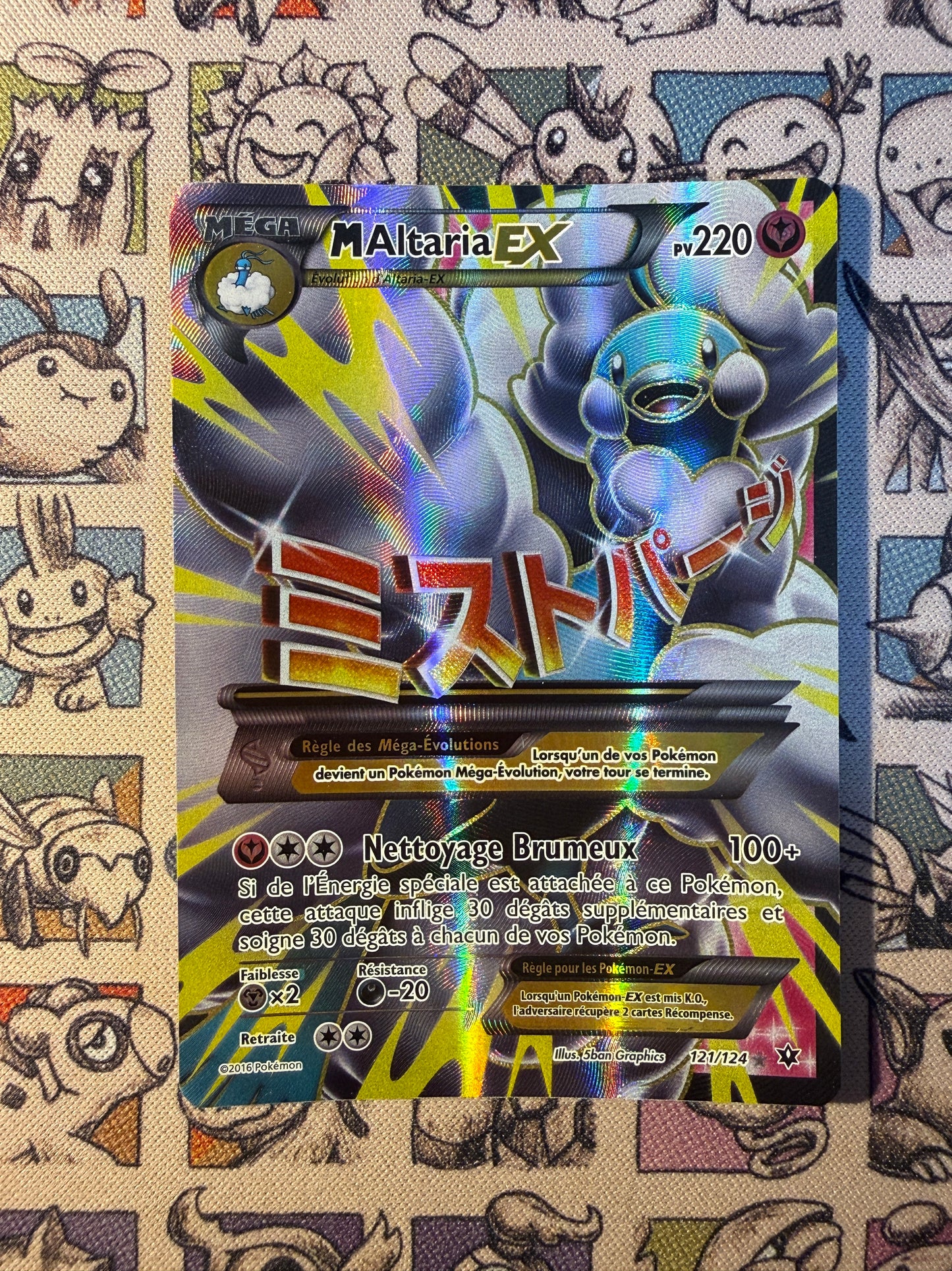MAltaria EX 121 Impact des Destins