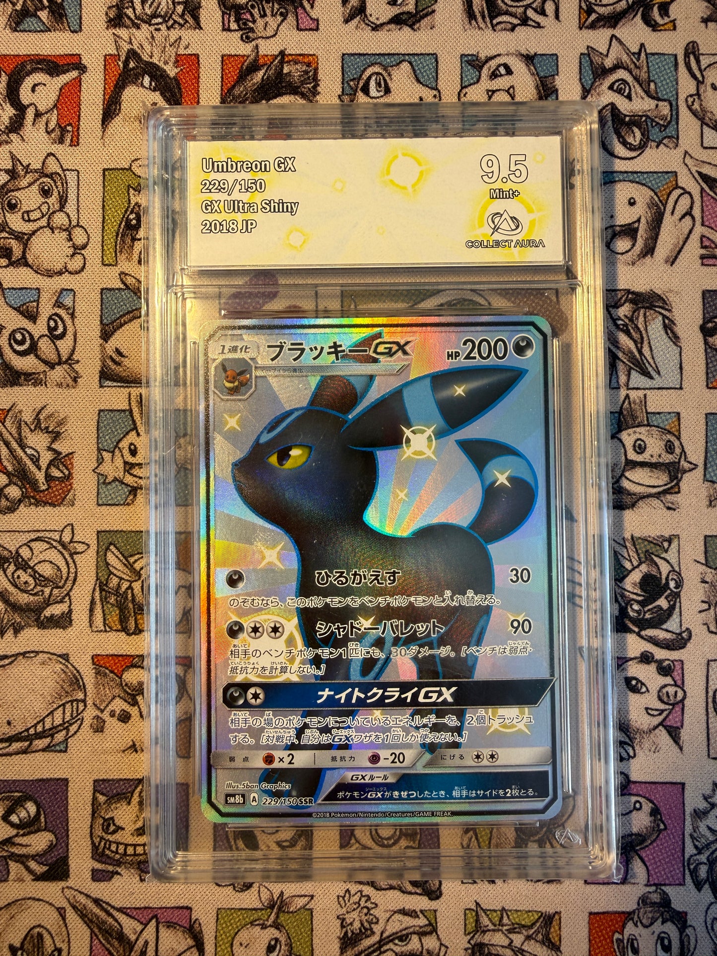 Noctali GX 229 Ultra Shiny Collect Aura 9,5