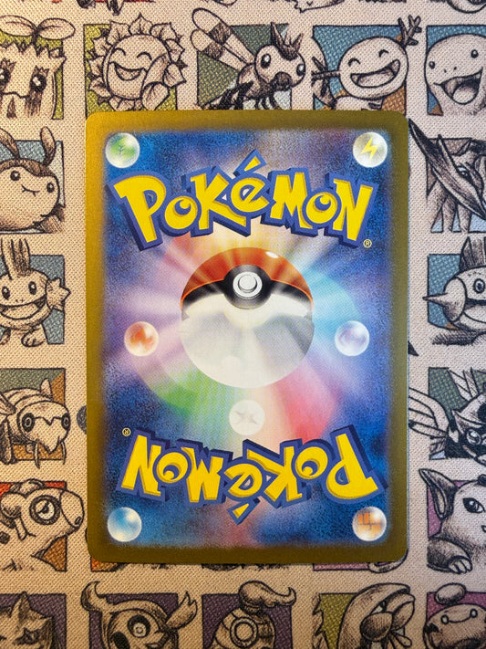 Triopikeur 51 Pokemon Card 151 MASTERBALL