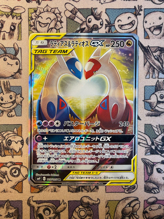 Latias & Latios GX 105 Tag Bolt