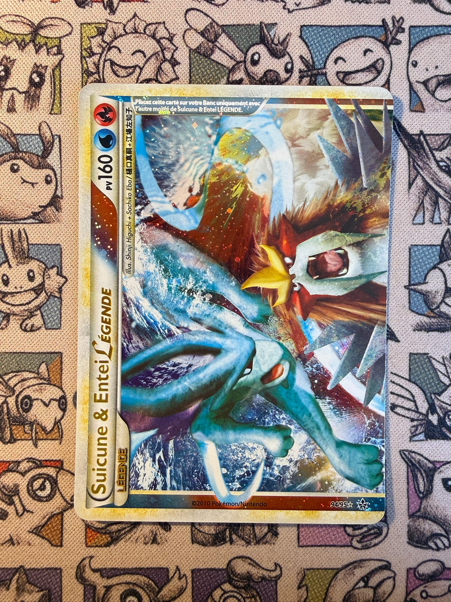 Suicune & Entei LÉGENDE 94 Déchaînement