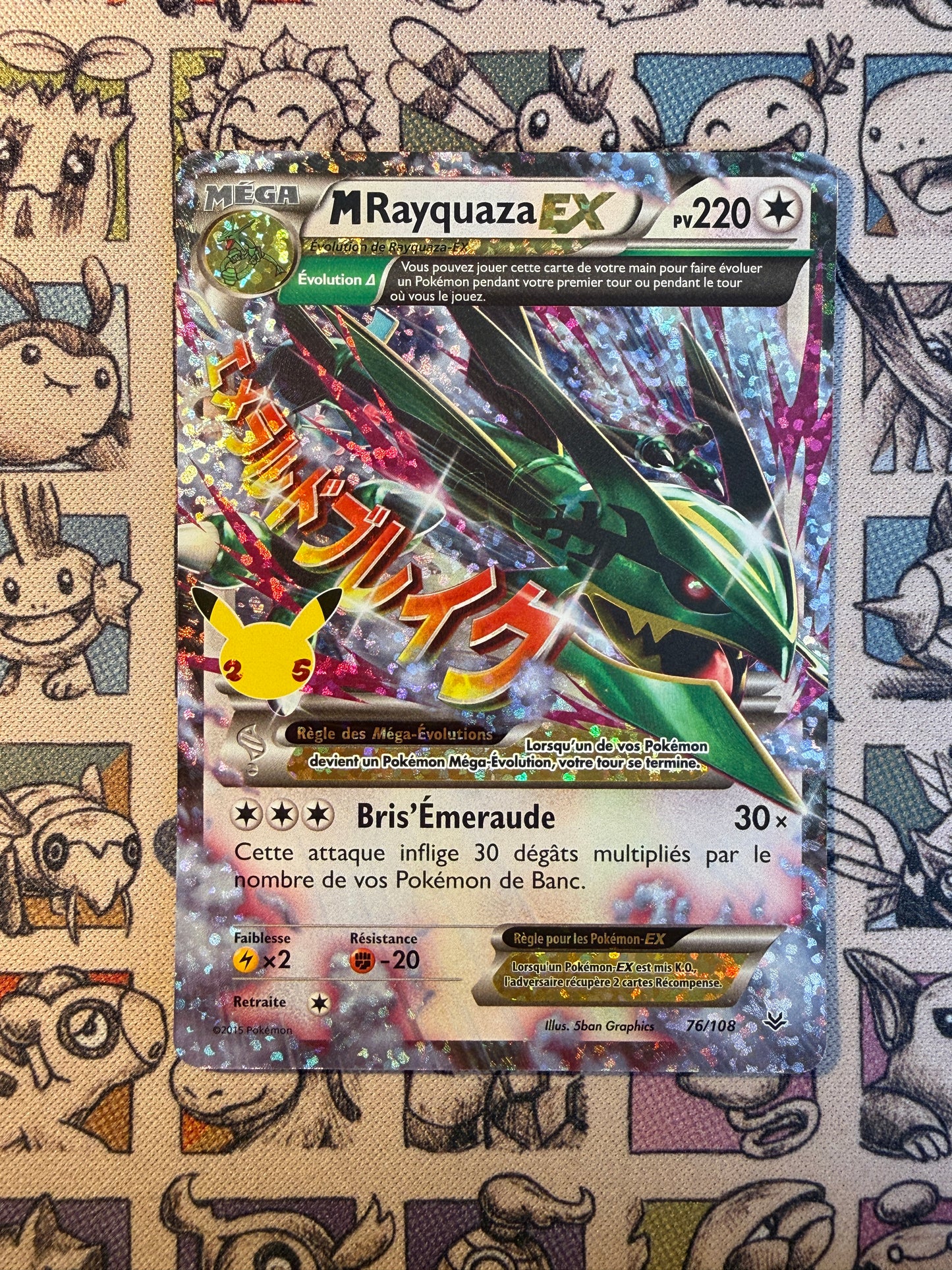 MRayquaza EX 76 Célébrations