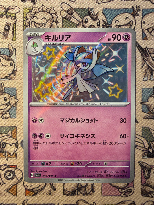 Kirlia sv4a 259 Shiny Treasure ex