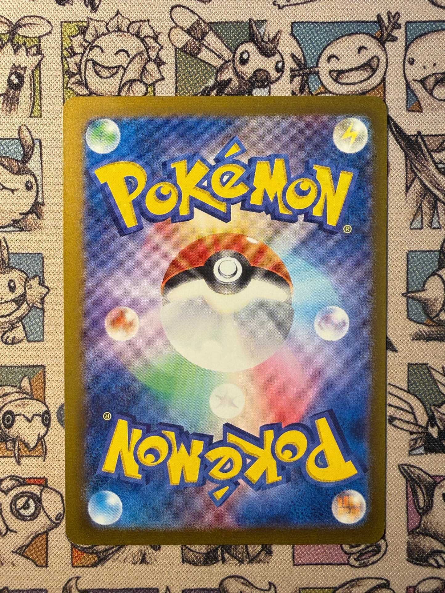 Dame du Centre Pokémon SV-P 250 SV-P Promos