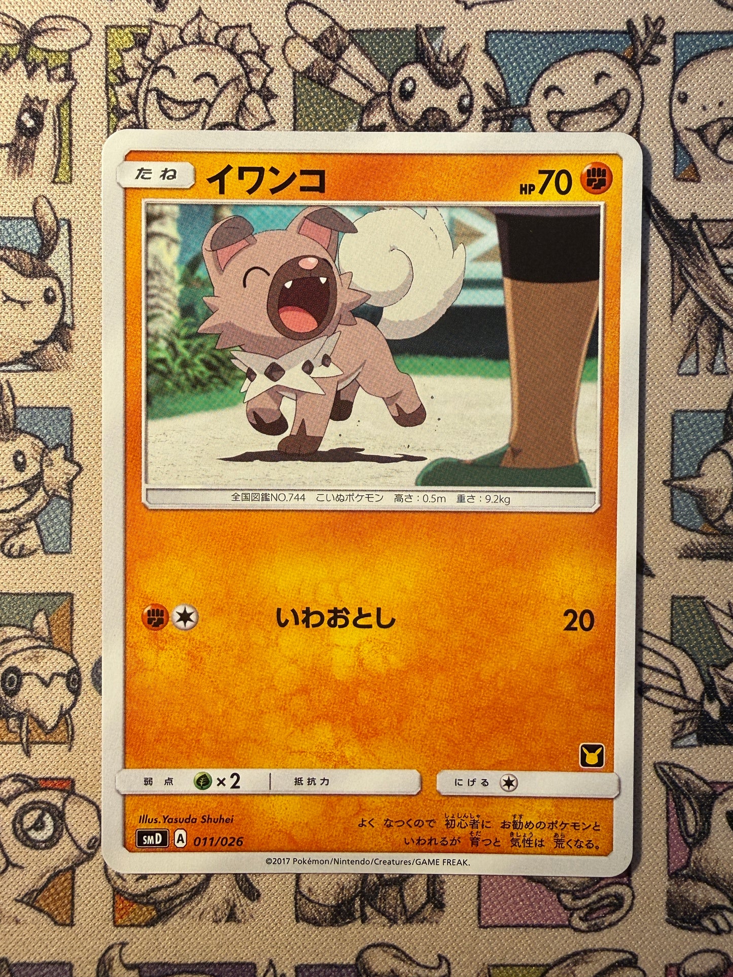 Rocabot 11 Ash vs Team Rocket Deck Kit