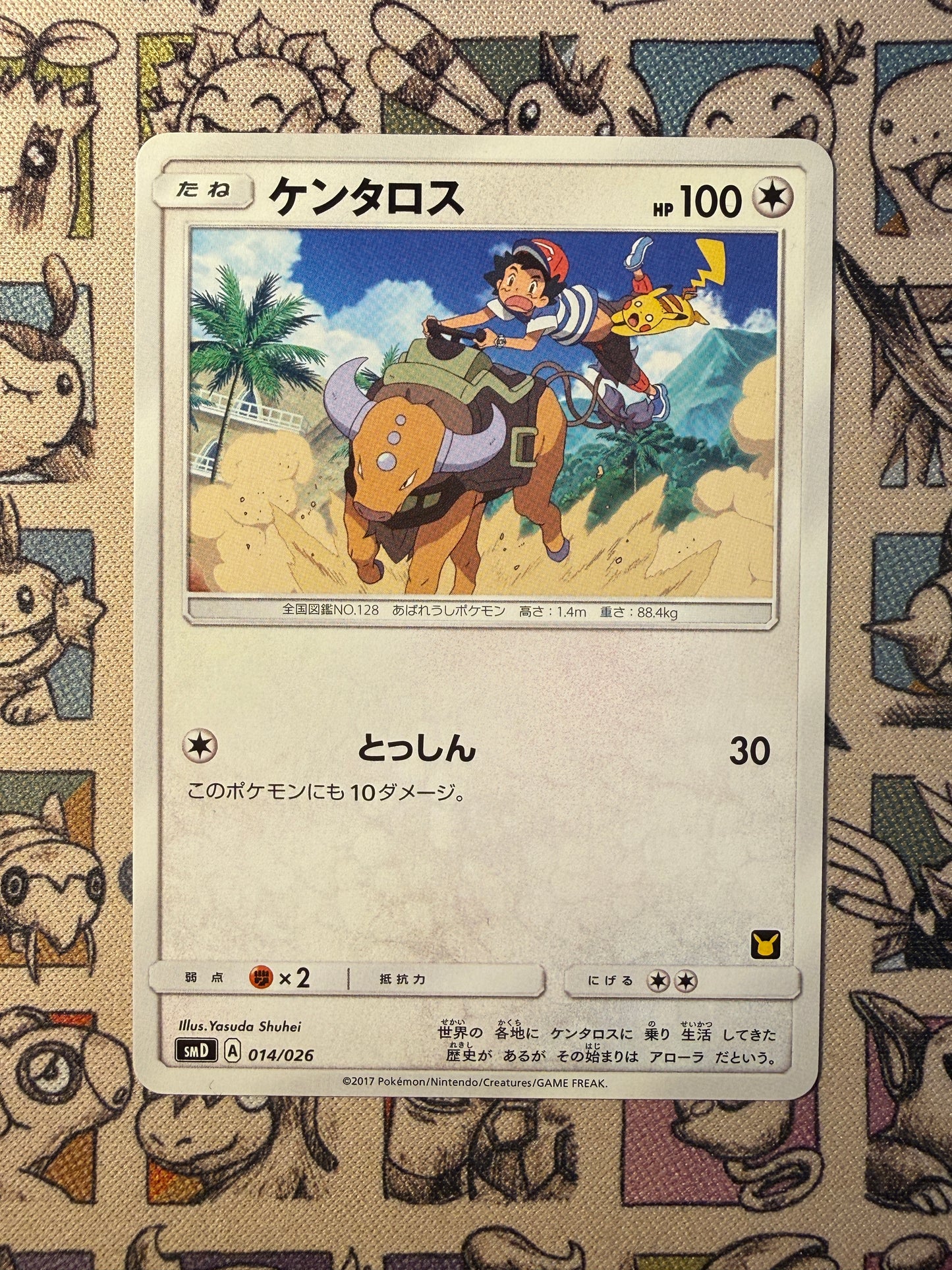 Tauros 14 Ash vs Team Rocket Deck Kit