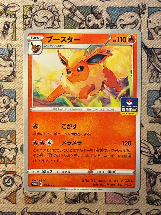 Pyroli s-P 38 SW-P Promos