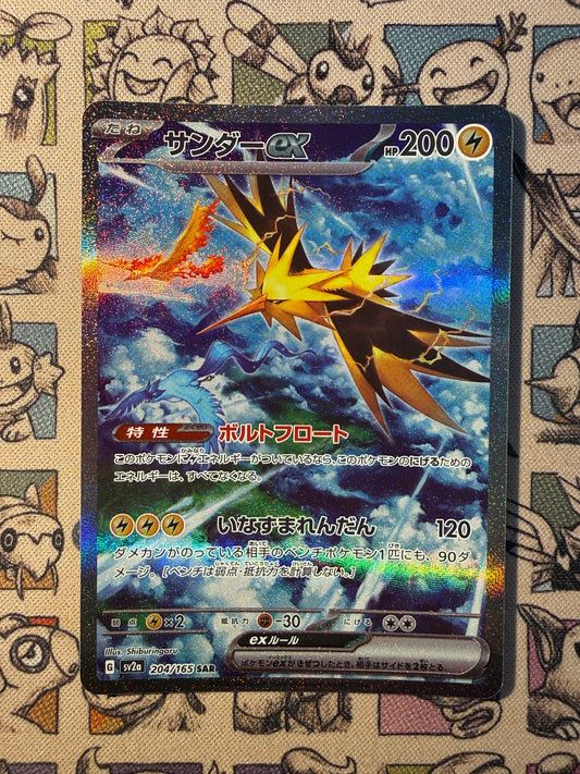 Électhor ex sv2a 204 Pokemon Card 151