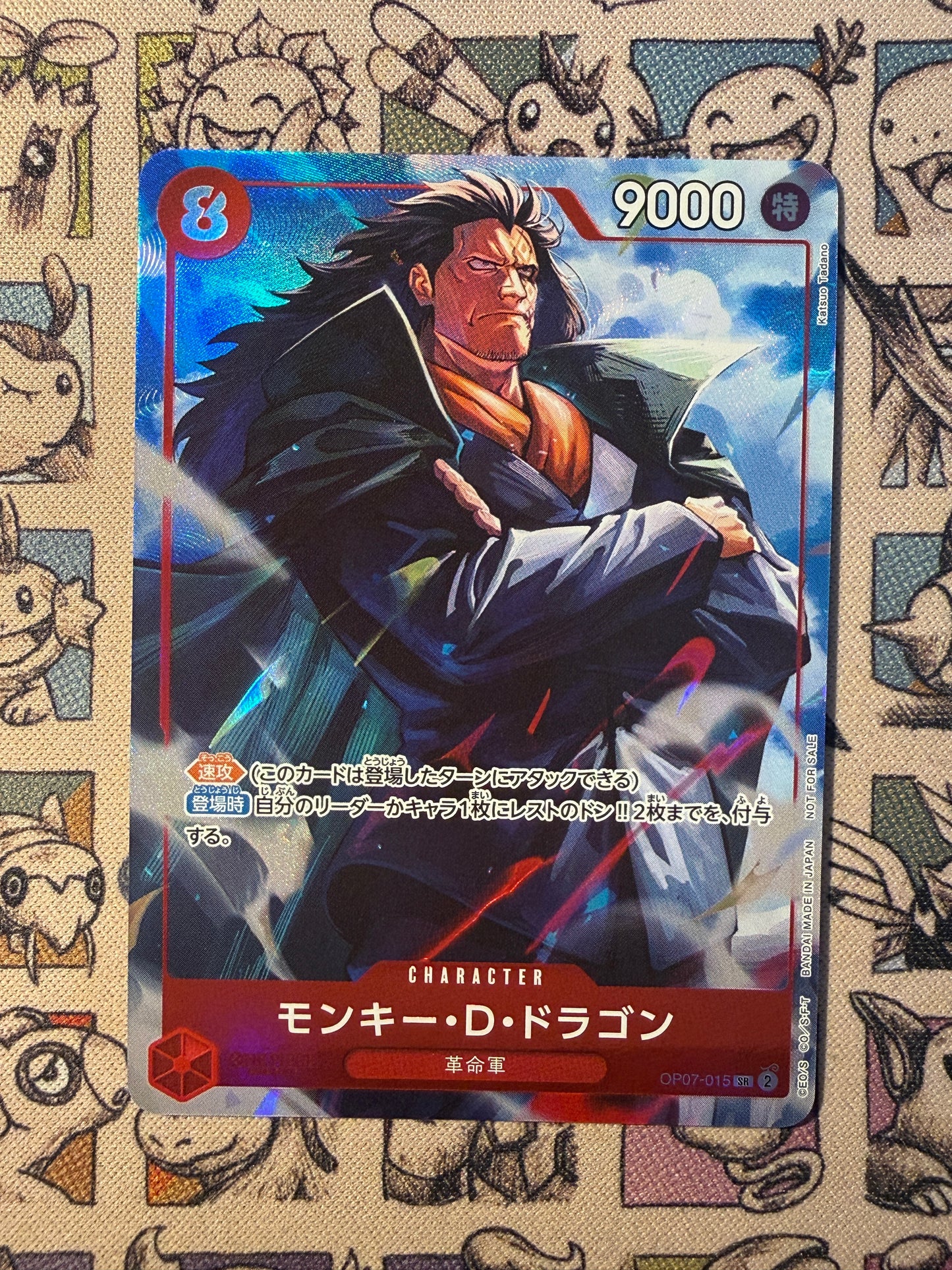 Monkey.D.Dragon (OP07-015) Foil