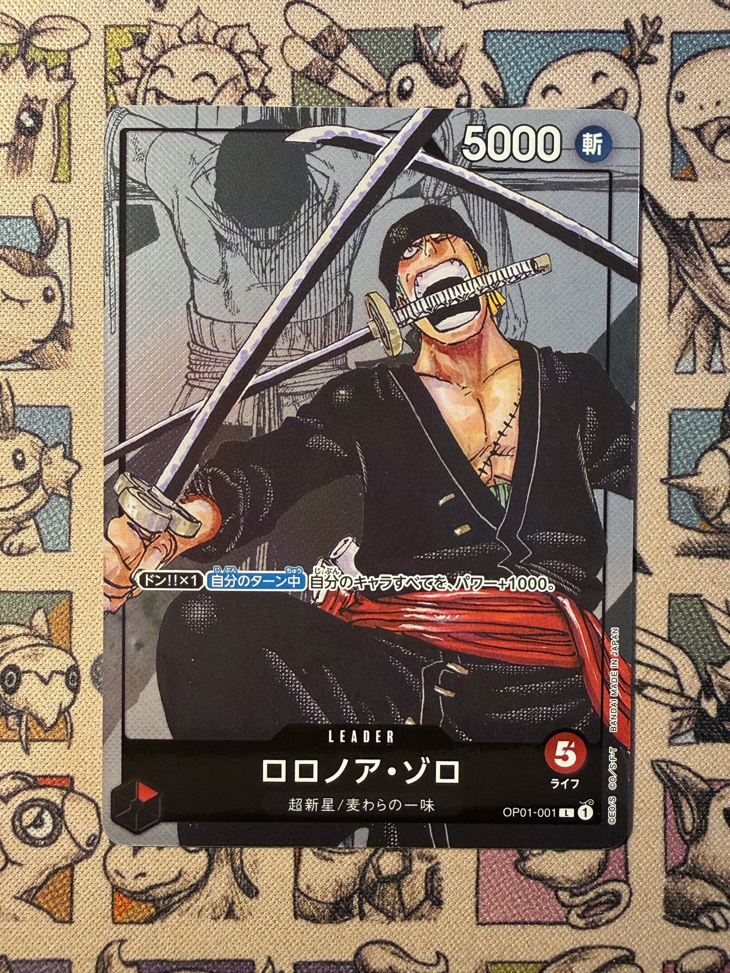 Roronoa Zoro (OP01-001) (V.1) Manga Background