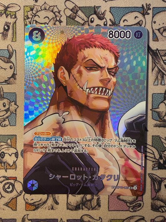 Charlotte Katakuri (OP11-067)