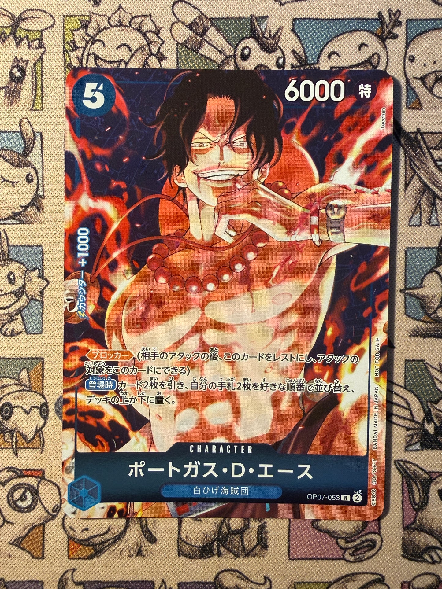 Portgas.D.Ace (OP07-053) (V.2)