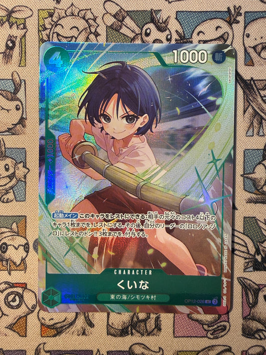 Kuina (OP12-026) (V.1)