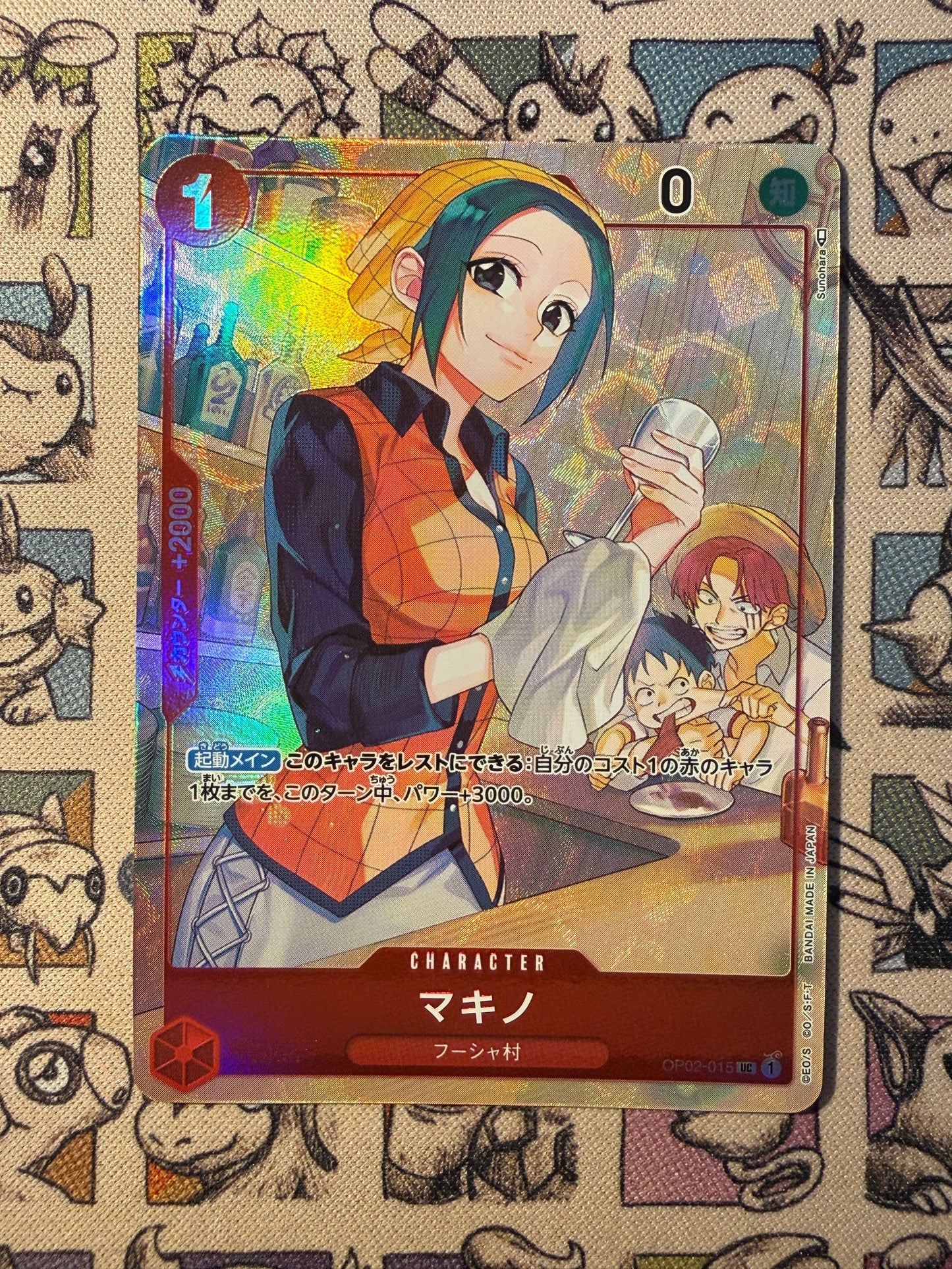 Makino (OP02-015)