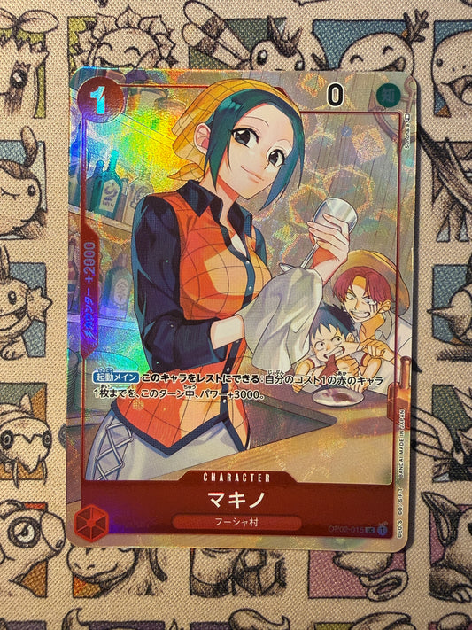 Makino (OP02-015)
