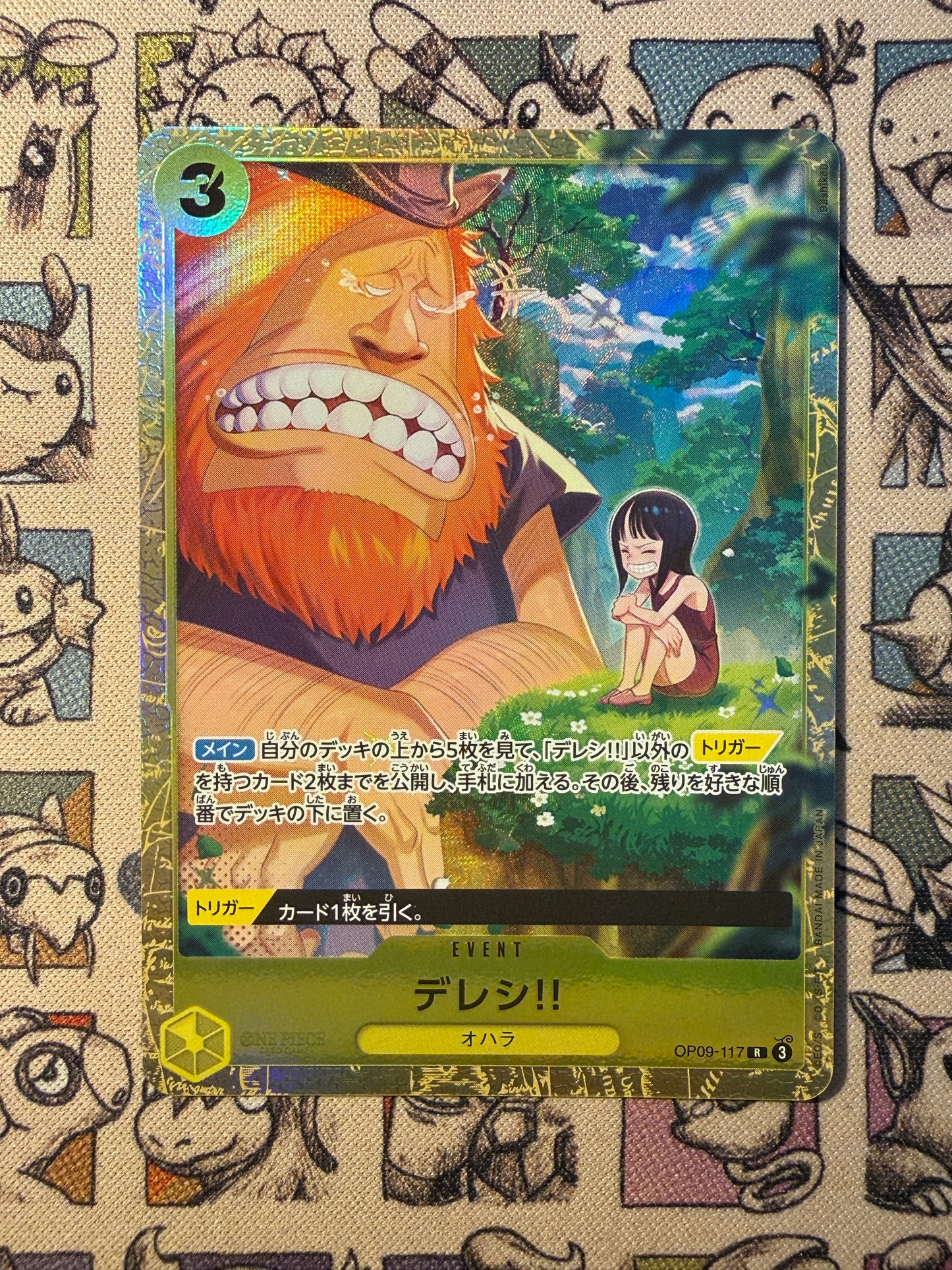 Dereshi! (OP09-117)