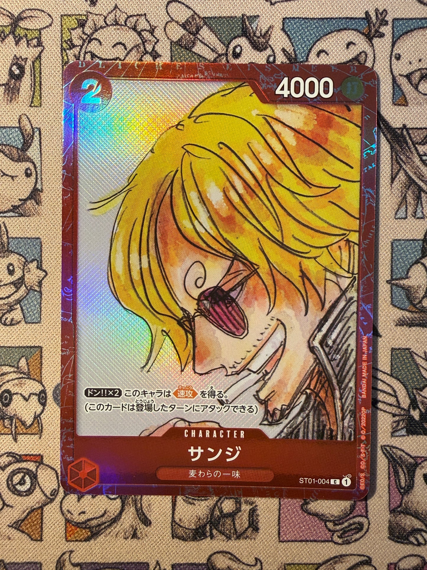 Sanji (ST01-004)