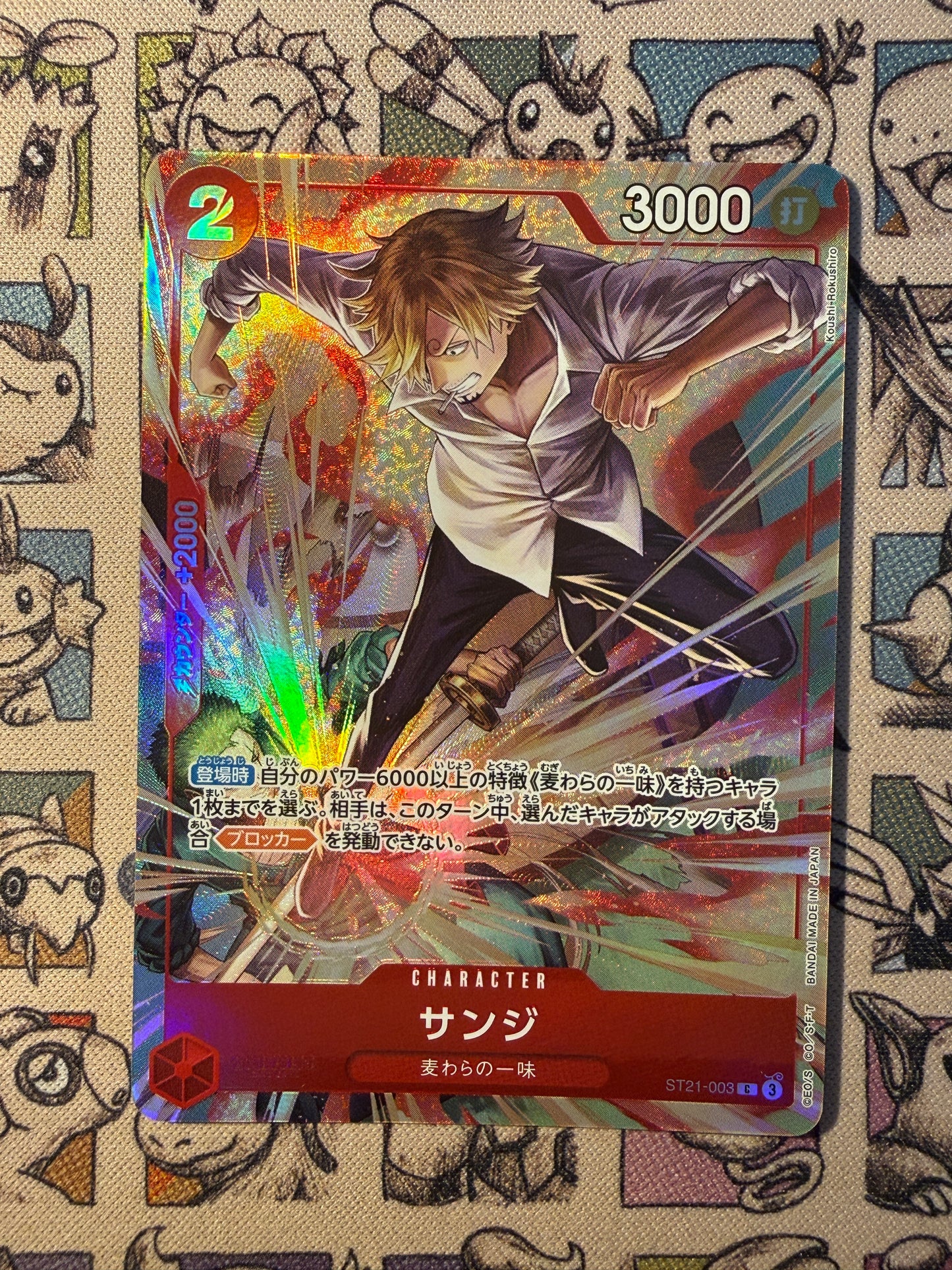 Sanji (ST21-003) (V.1)