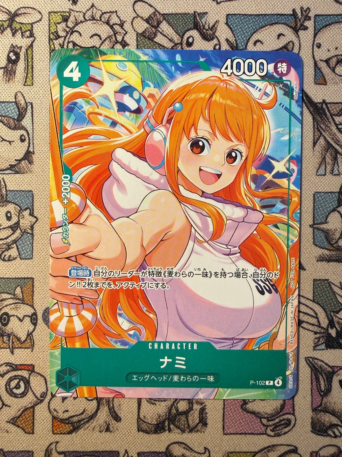 Nami (P-102) (V.1)