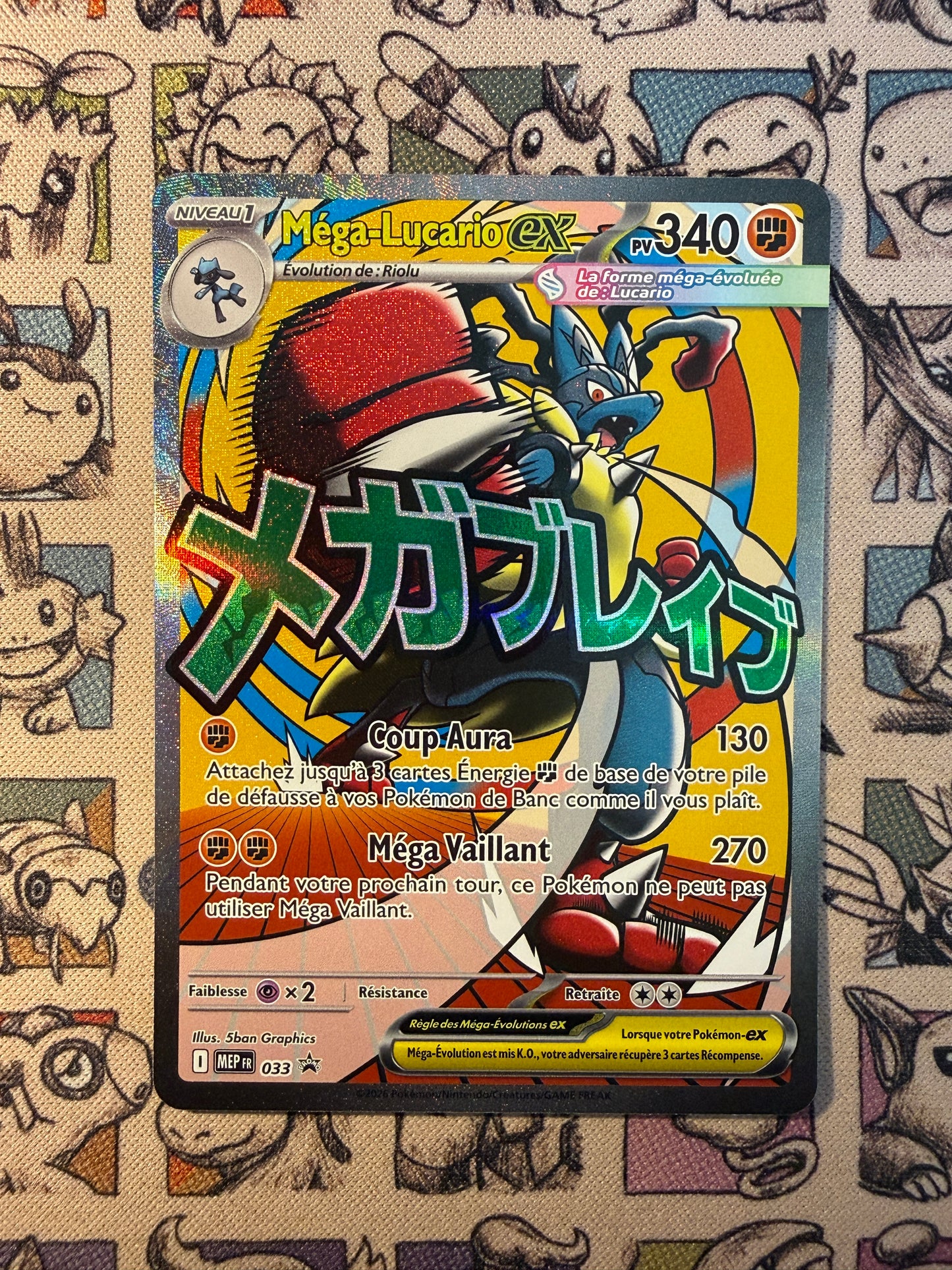 Mega Lucario ex 33 Promos Méga-Évolution