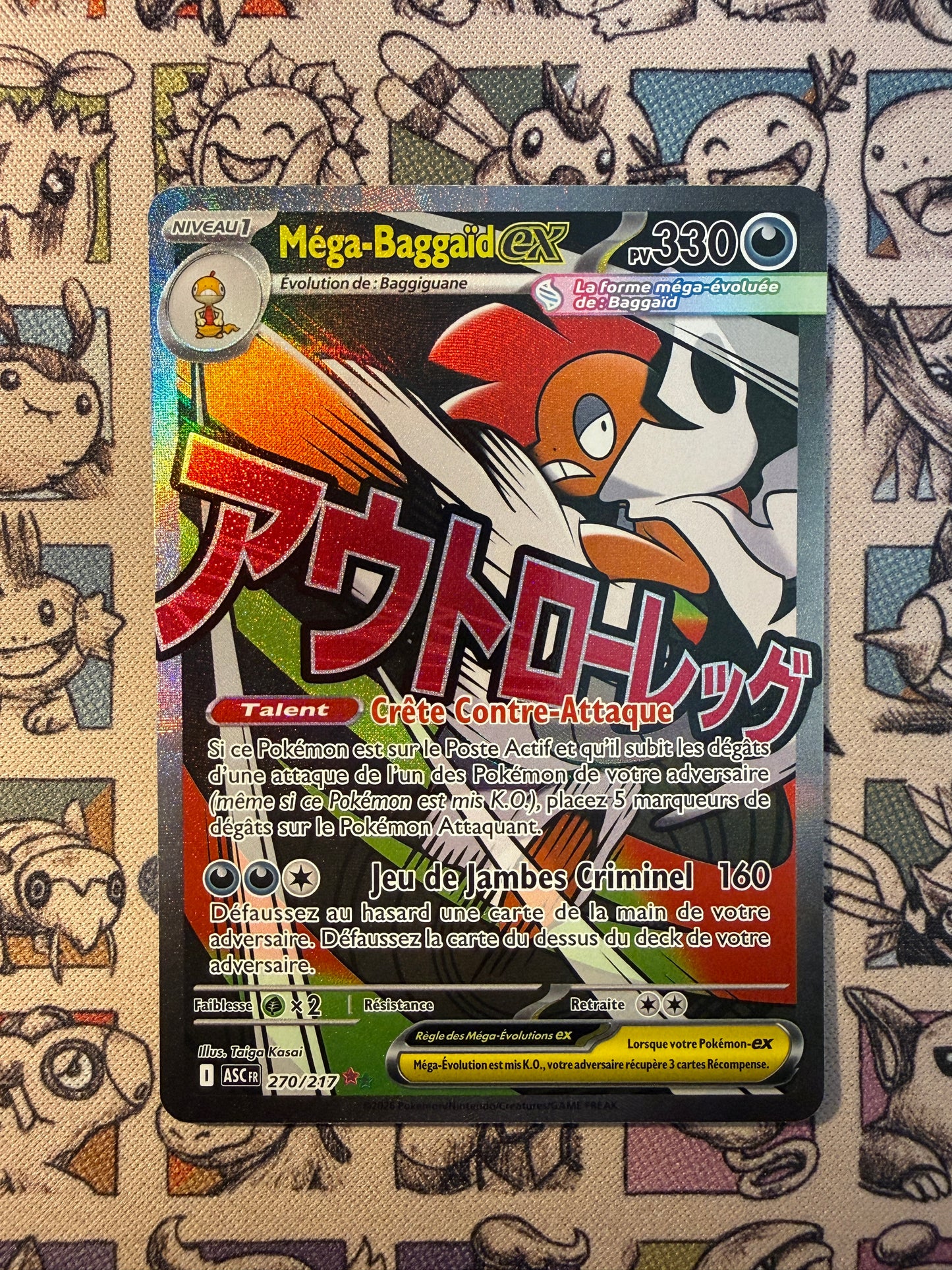 Mega Baggaïd ex 270 Héros Transcendants