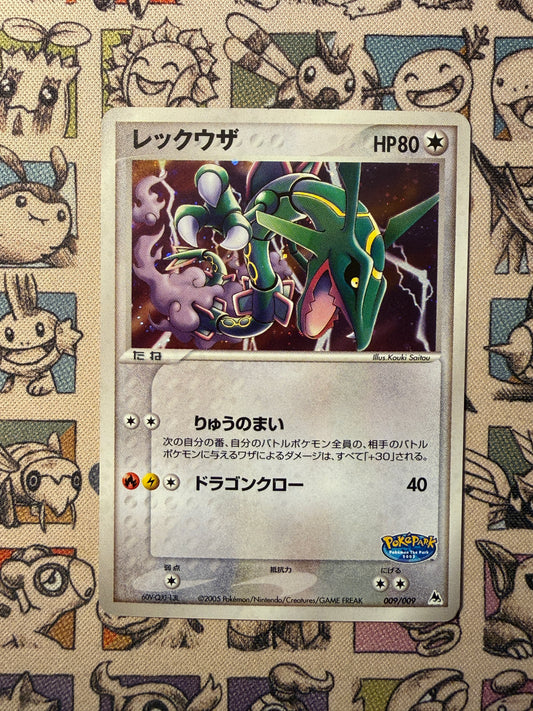 Rayquaza 9 PokéPark Premium File: Blue Sheet