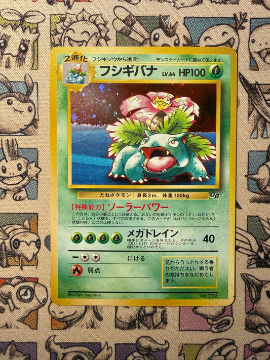 Florizarre 65 Unnumbered Promos