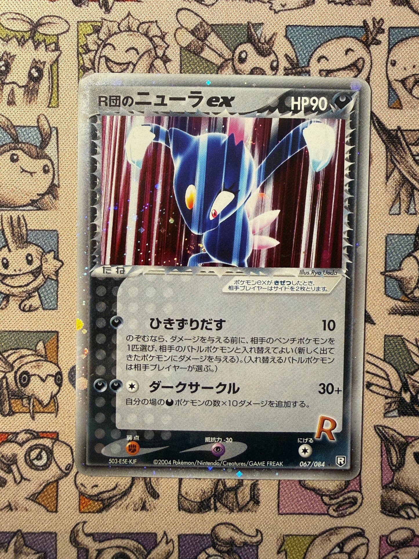 Farfuret ex de Rocket 67 Team Rocket Strikes Back