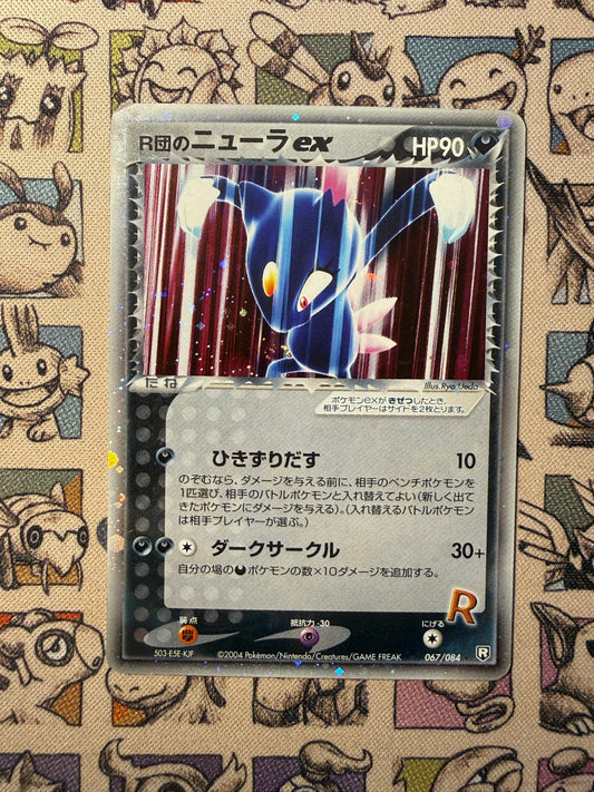 Farfuret ex de Rocket 67 Team Rocket Strikes Back